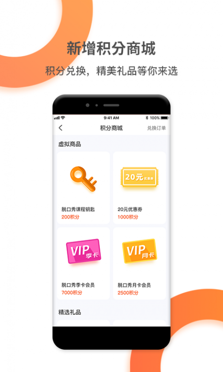 好芳法课堂4