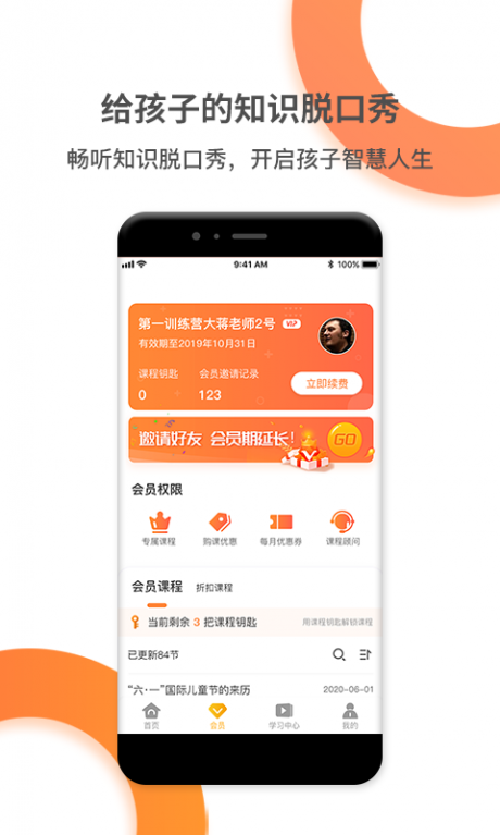 好芳法课堂5