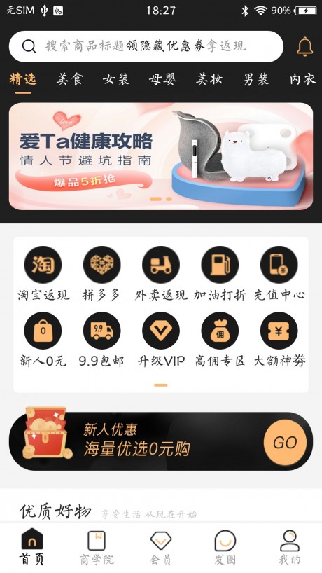 飞天蜗牛1