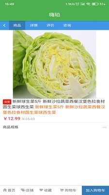 嗨珀2