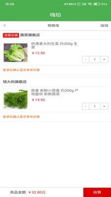 嗨珀3