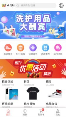 温州购1