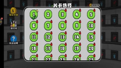 森林冰火人22