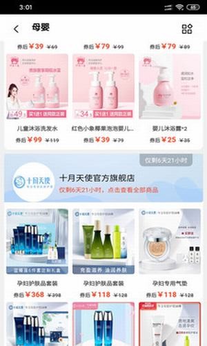 牛券券3