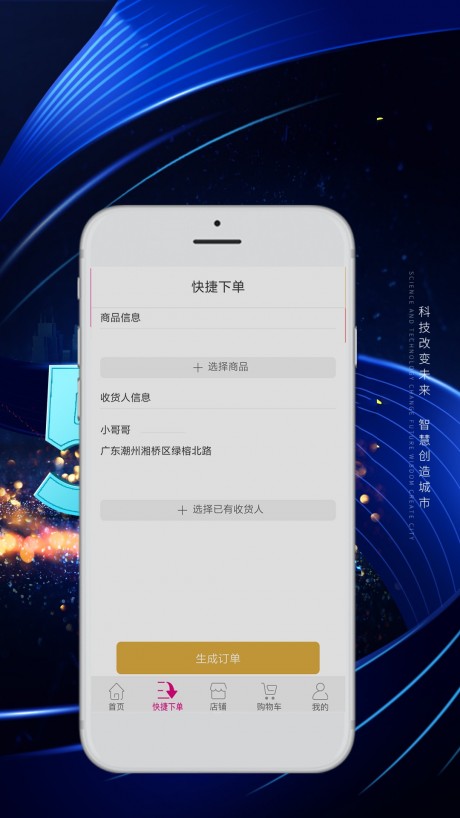 瑞星嘉创1