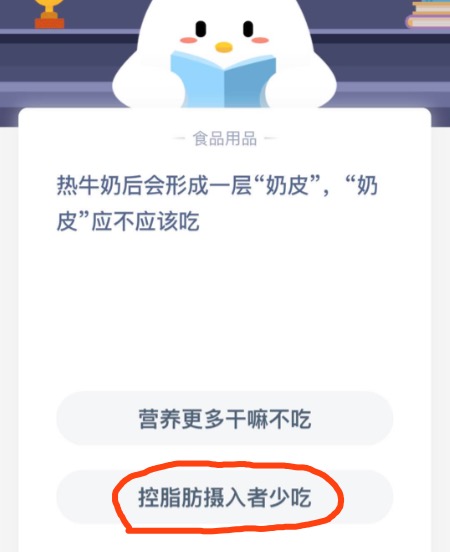 支付宝小鸡2020年11月10日今天答案是什么？蚂蚁庄园答题11月10日最新答案