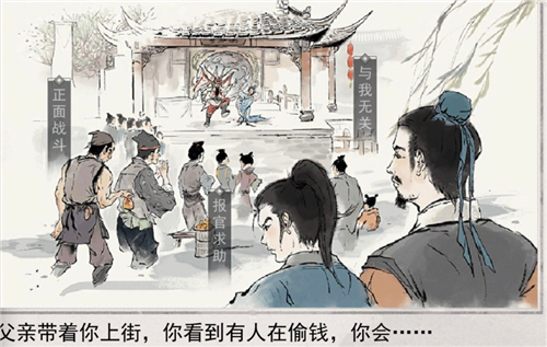 我的侠客初始属性怎么选