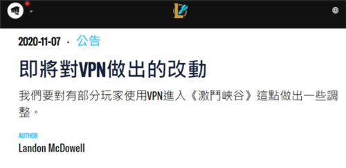 英雄联盟手游锁区能解决吗
