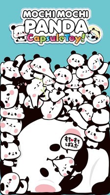 熊猫收集1