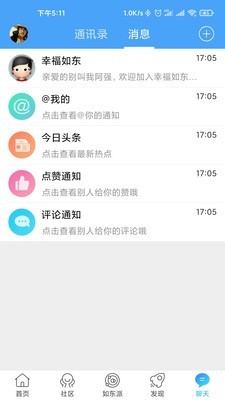 幸福如东4