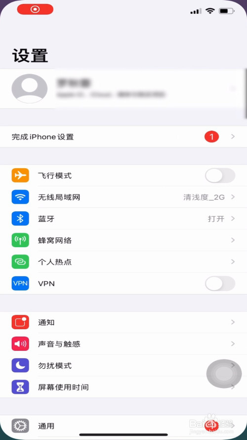 apple id密码忘了如何处理