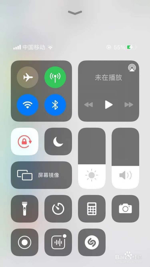 iPhone如何开启音乐识别