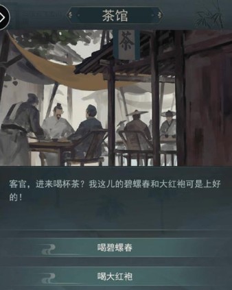 江湖悠悠第二关乞丐怎么通关