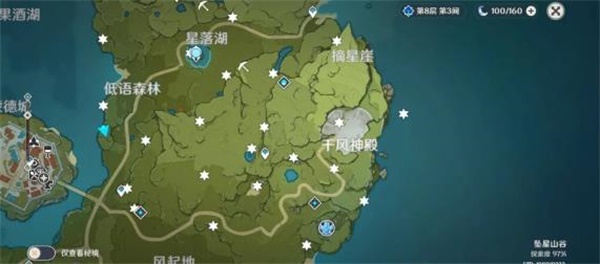 原神坠星山谷熄星碎屑分别在哪