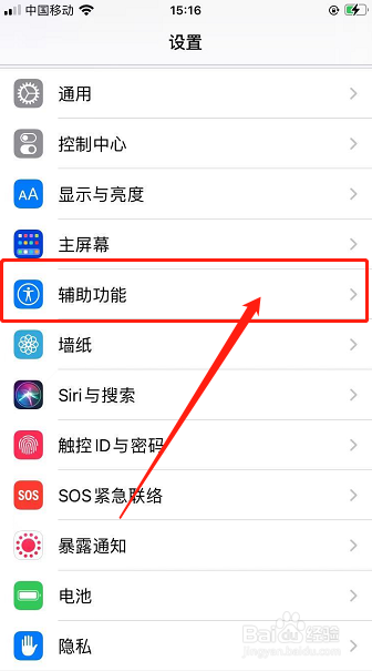 iphone升级ios14在室外变得很暗如何处理