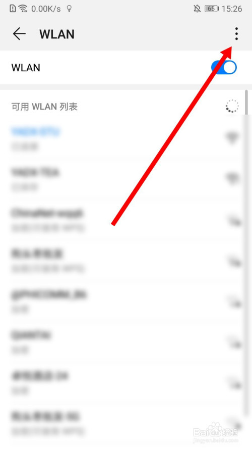 华为手机ＷＬＡＮ＋如何开启