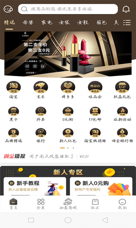 如意云1