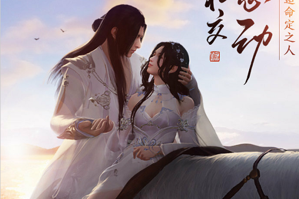 天涯明月刀手游星月群岛特殊成就如何完成