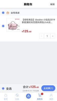 翰多多3