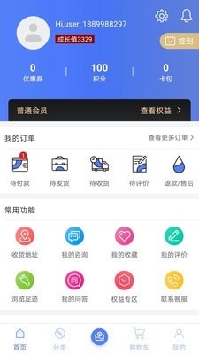 翰多多4