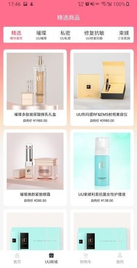 UU美家2