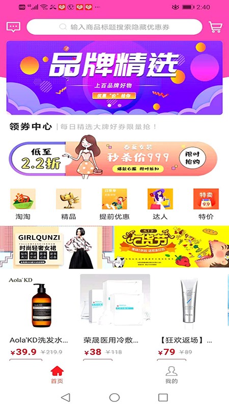 九萌优选1
