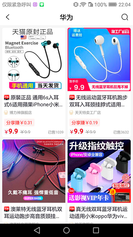 九萌优选4