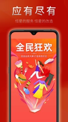 亿利淘1