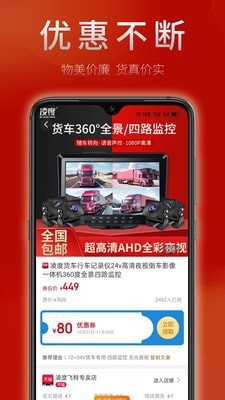 亿利淘2