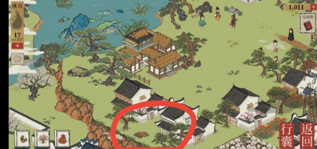 江南百景图手游母鸡怎么驱散迷雾