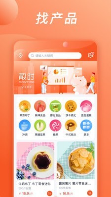 散时0
