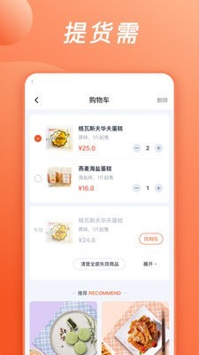 散时2