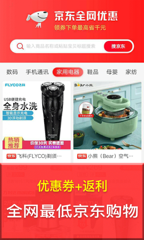 惠大全2
