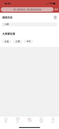 聚链优选3