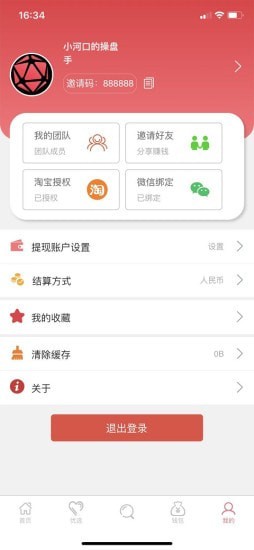 聚链优选4