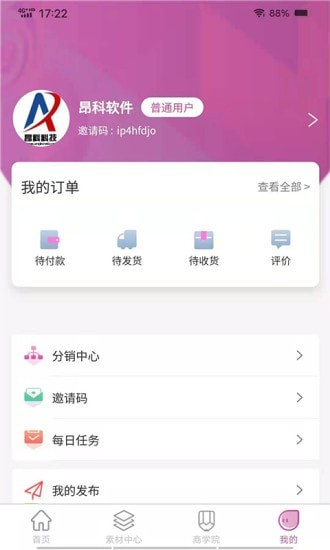 钱颜商城3