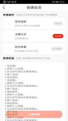 秀材2