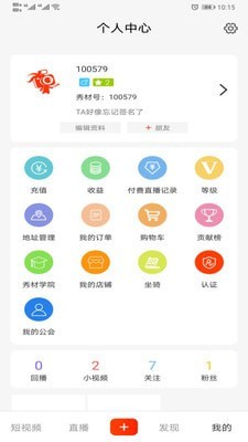 秀材3