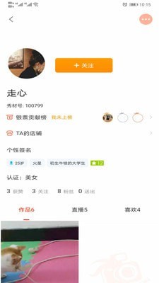 秀材4