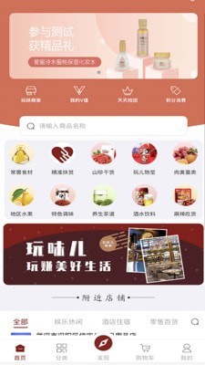 玩味儿0