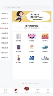 玩味儿1