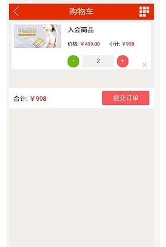 预康商城3
