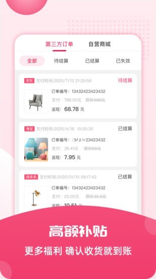 花香生活2