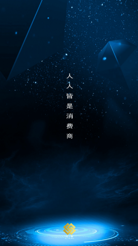 众售共享1