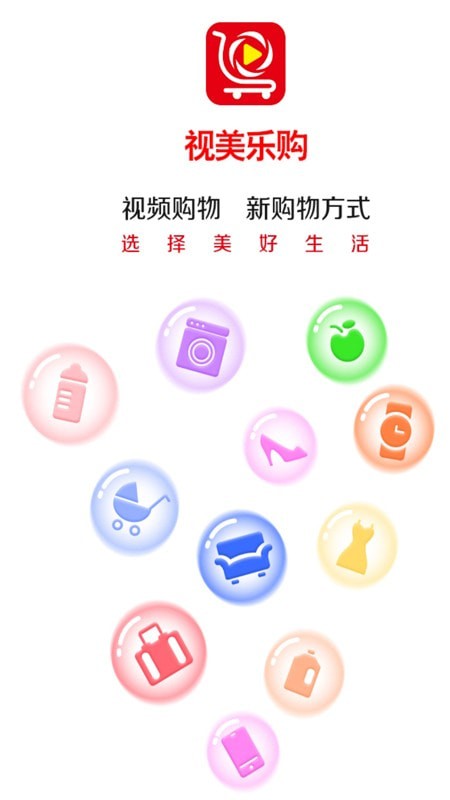 视美乐购1