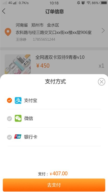 视美乐购4
