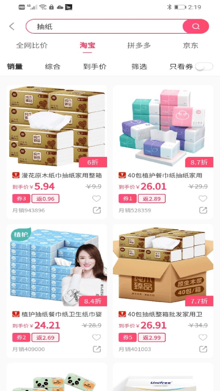 不折不购3