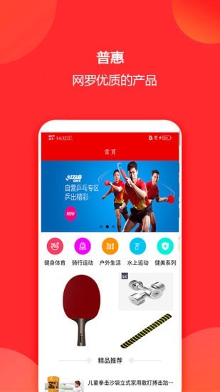 聚佰摊1