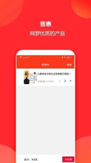 聚佰摊2