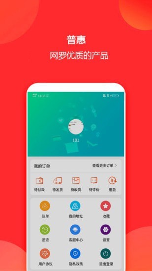 聚佰摊3